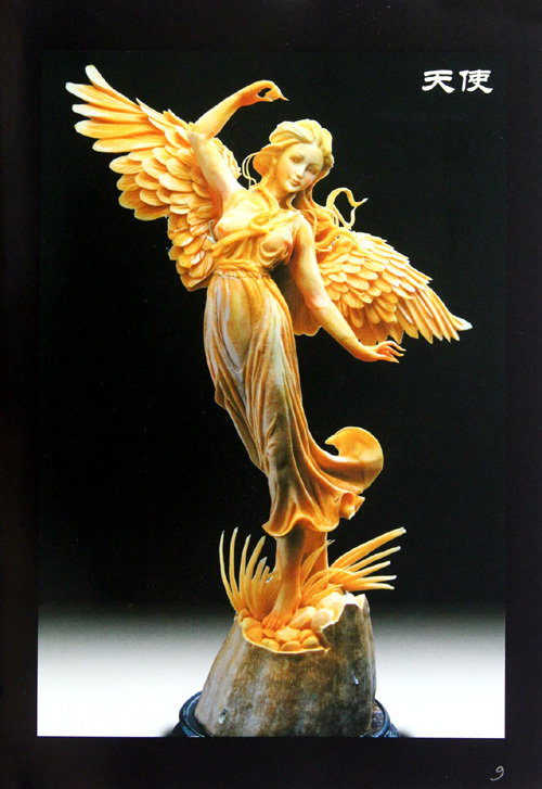 周毅食品雕刻(附光盘人物篇)/周毅食品雕刻系列