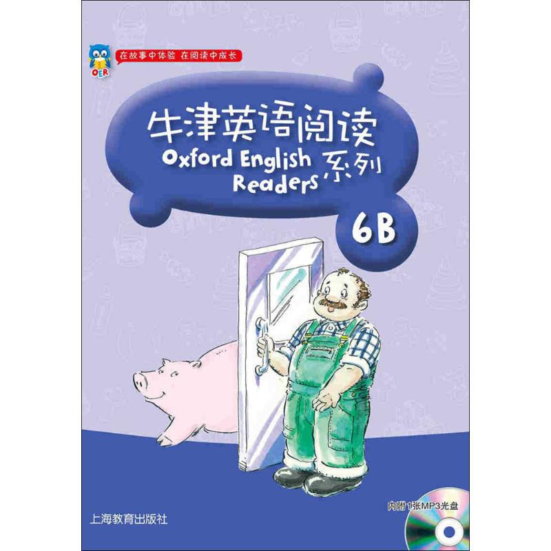 《牛津英语阅读系列 6B 》