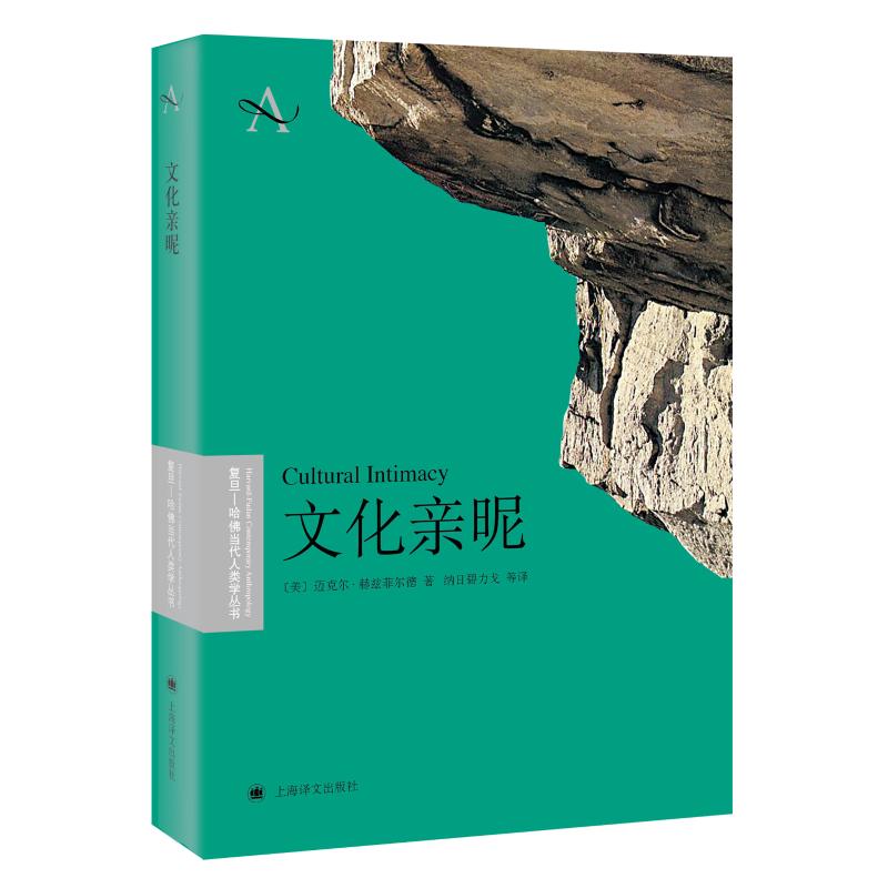 《数学分析 第3册 》