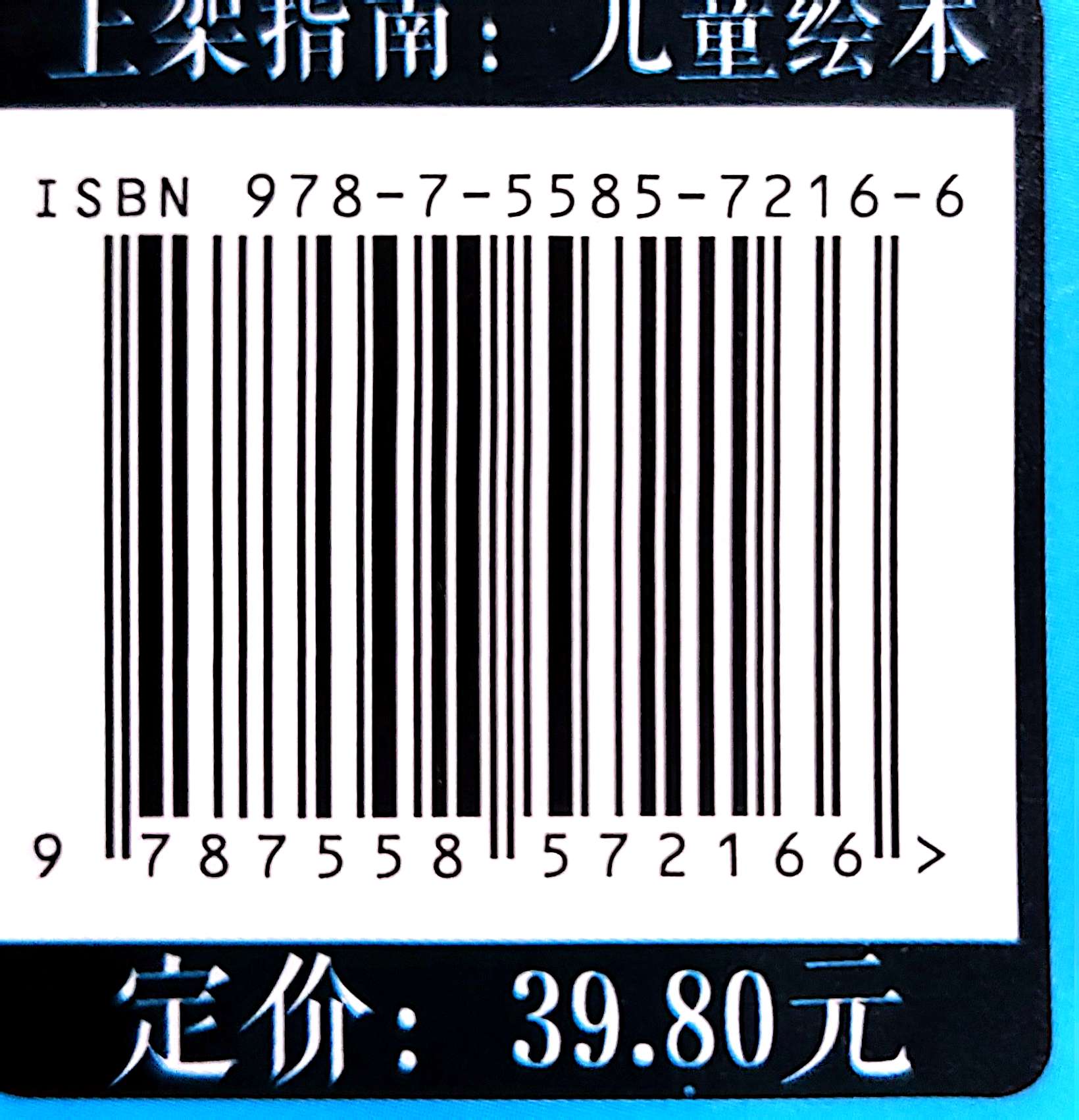 《村镇公共服务设施绿色建筑设计导则 T/CECS 1292-2023 》